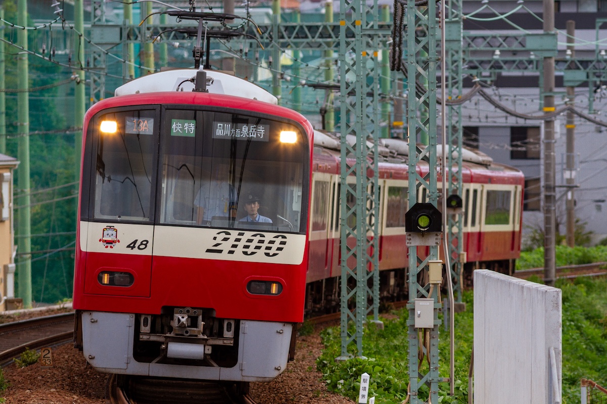 20250921-2141屏風浦