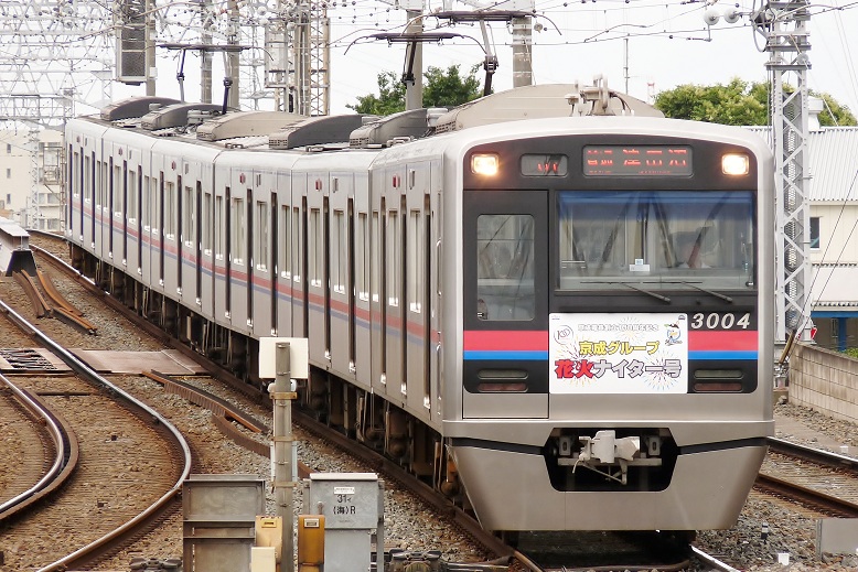 20090720-3004高砂